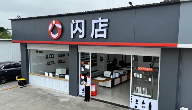 酒店使用技巧分享